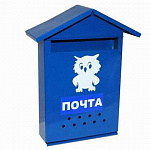 Ящик почтовый индивидуальный "Домик" (с петелькой ) порош.покр.